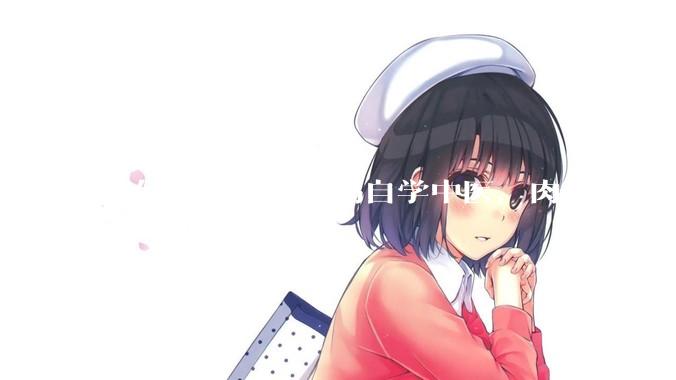 如何看待抖音宝妈自学中医，肉蛋奶全忌，给孩子喂“古法米汤”，美名其曰“中医育儿”?
